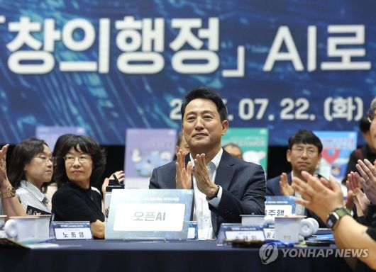 오세훈 서울시장이 지난해 7월 22일 열린 오세훈 서울시장이 22일 오전 서울 중구 서울시청에서 열린 '창의행정' AI로 제안하는 아이디어톤 행사에서 박수를 치고 있다. 연합뉴스
