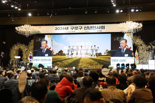 장인홍 구로구청장이 지난 14일 구로구 신년인사회에서 신년사를 하고 있다. 구로구 제공