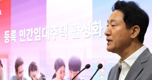 오세훈 서울시장이 지난해 10월 1일 서울시청 브리핑룸에서 등록 민간임대주택 활성화 방안을 발표하고 있다. 연합뉴스