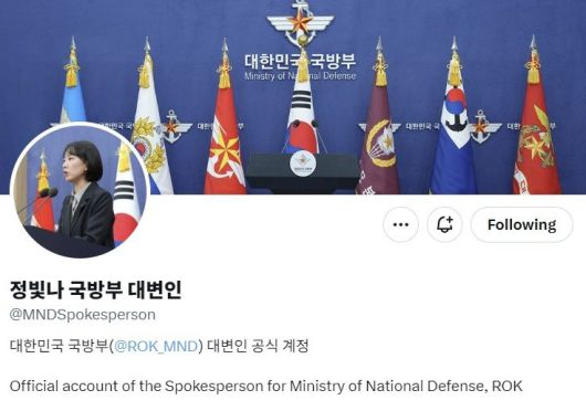 소셜미디어 엑스 캡처