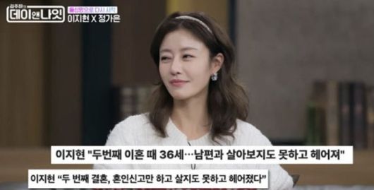 사진 I MBN ‘김주하의 데이앤나잇’