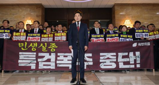 장동혁 국민의힘 대표와 송언석 원내대표를 비롯한 의원들이 15일 본회의를 앞두고 국회 로텐더홀에서 '더불어민주당 2차 종합특검법 강행처리 규탄대회'를 하고 있다. 연합뉴스