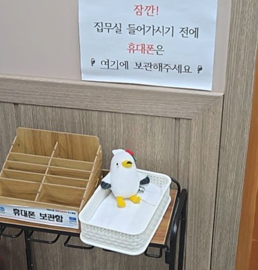 통영시장 비서실에 있던 휴대폰 보관함. /사진=통영시민참여연대제공, 연합뉴스