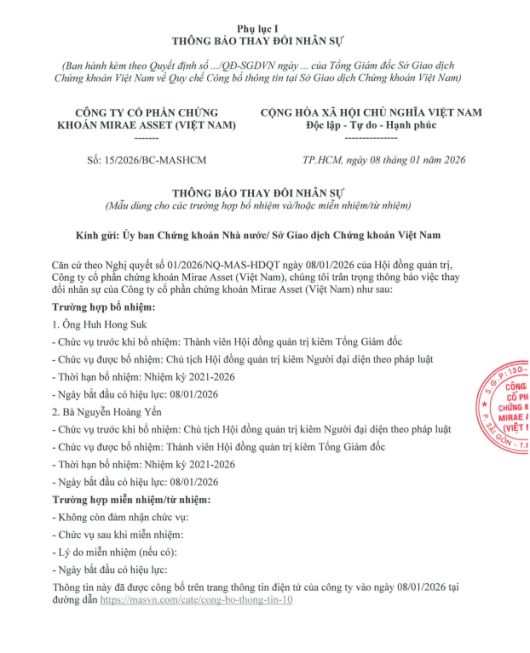 미래에셋증권 베트남 법인이 지난 8일에 통보한 인사 변경 공문. 미래에셋증권 베트남 제공                                  (출처=연합뉴스)