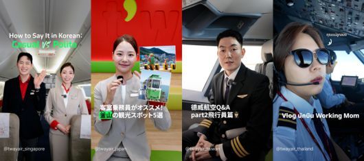 티웨이항공 글로벌 SNS 채널 캡처 화면. 티웨이항공 제공