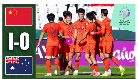 2026 아시안컵 중국 축구.AFC