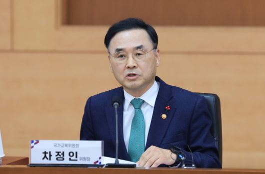 차정인 국가교육위원회 위원장이 15일 서울 종로구 정부서울청사 별관 국제회의실에서 열린 국가교육위원회 제64차 회의에서 모두발언을 하고 있다. 뉴스1