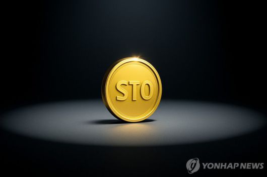 토큰증권(STO) 이미지. 사진=연합뉴스