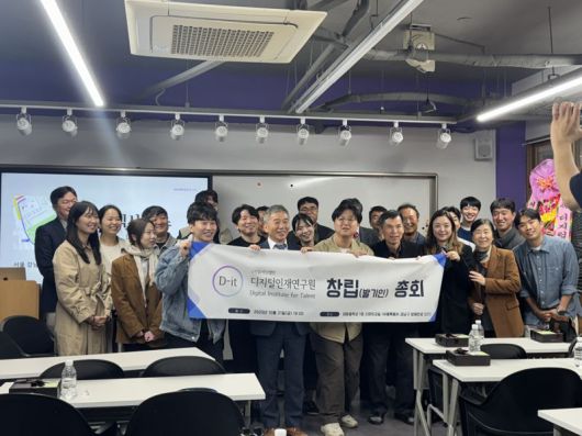 사단법인 디지털인재연구원이 지난 15일 공식 출범한 가운데 최종순 초대 이사장 등 전·현직 교장 및 교사들이 창립 총회에서 기념촬영을 하고 있다. 사진=디지털인재연구원 제공
