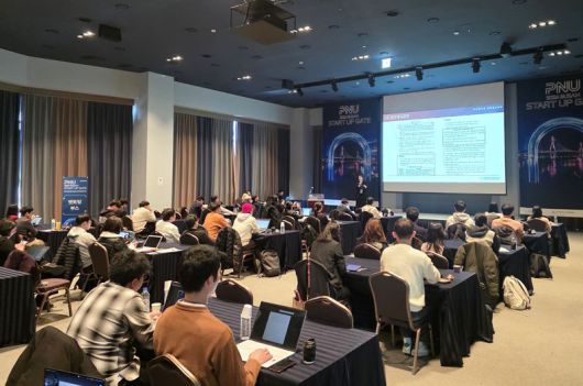 부산대학교가 지난 15일 오후 아스티호텔 부산에서 (예비)창업기업의 사업계획서 완성도 향상과 지속 가능한 성장 전략 수립을 지원하기 위한 'PNU 2026 BUSAN START-UP GATE' 행사를 갖고 있다. 부산대학교 제공