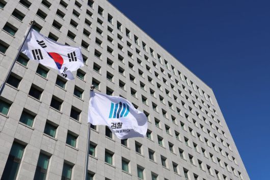 지난 7일 오후 서울 서초구 대검찰청 모습. 뉴시스