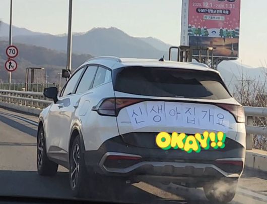 /사진=스레드 갈무리