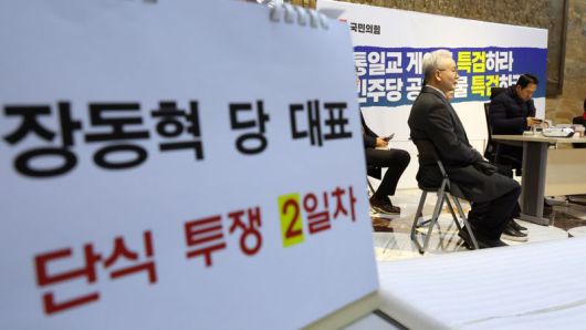 국민의힘 장동혁 대표가 16일 국회 로텐더홀에서 단식 2일 차를 맞이하고 있다. 사진=서동일 기자