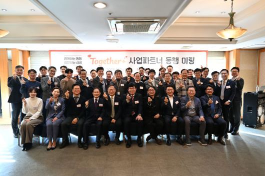 코스콤 'Together+ 사업파트너 동행 미팅'. 코스콤 제공