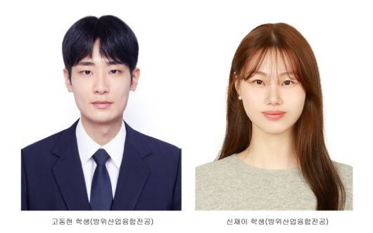 전북대학교 방위산업 융합과정 소속 고동현·신채이 학생. 전북대 제공