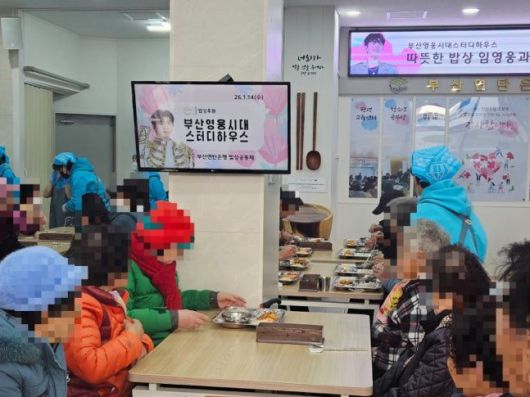 부산영웅시대 '스터디하우스'는 지난 14일 부산연탄은행 밥상공동체에 70만원을 기부하고 52회차 도시락 나눔 봉사를 했다.