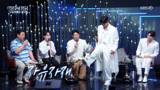 KBS 2TV '불후의 명곡'.뉴스1