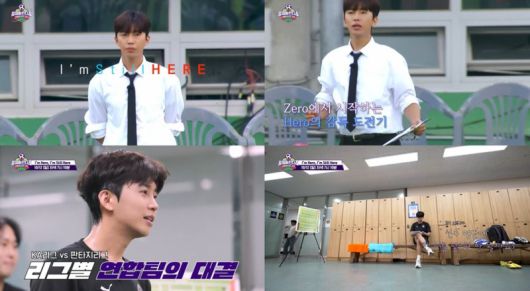 JTBC /사진=뉴스1