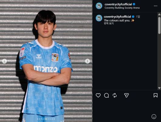 잉글랜드 프로축구 챔피언십(2부 리그) 코벤트리 시티로 임대 이적한 양민혁.뉴시스