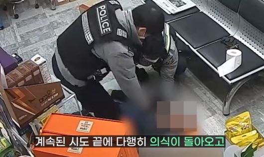 지난달 22일 오전 9시 20분께 광주 남구 소재의 한 약국에서 80대 남성이 의식을 잃고 쓰러져 백운지구대 5팀 나지선 경위와 김경종 경감이 심폐소생술을 하고 있다./사진=유튜브 채널 '대한민국 경찰청' 캡처
