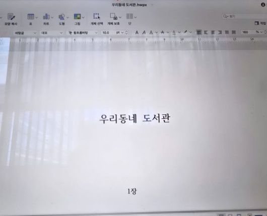 사진=차인표 인스타그램 캡처