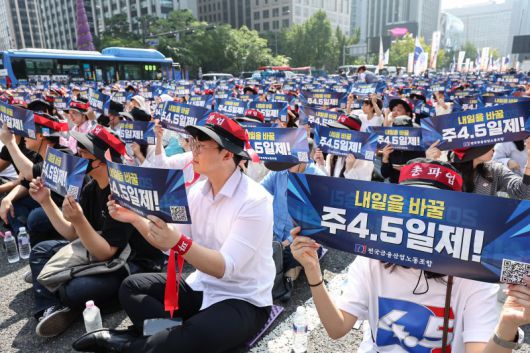 전국금융산업노동조합 조합원들이 지난해 9월 26일 서울 종로구 광화문네거리 인근에서 열린 총파업 대회에서 주 4.5일제, 임금인상 등을 촉구하며 구호를 외치고 있다. 2025.9.26. 뉴스1