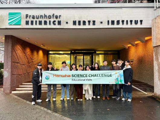 한화사이언스챌린지 수상자들이 지난 15일 독일 프라운호퍼 광통신 연구소에서 기념촬영을 하고 있다. 한화그룹 제공