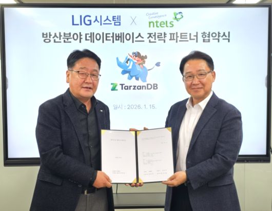 LIG시스템 홍길준 대표이사(왼쪽)와 엔텔스 최일규 대표이사가 전략적 파트너 계약서를 체결한 뒤 포즈를 취하고 있다. 엔텔스 제공