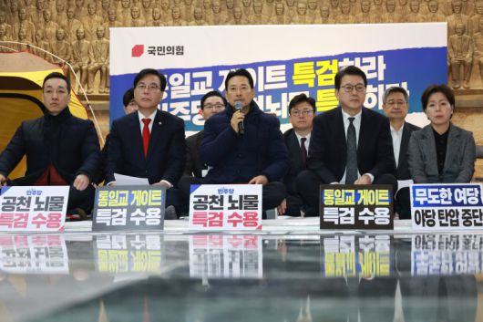 닷새째 단식농성 중인 장동혁 국민의힘 대표가 19일 서울 여의도 국회 로텐더홀에서 열린 최고위원회의에서 발언하고 있다. 뉴시스