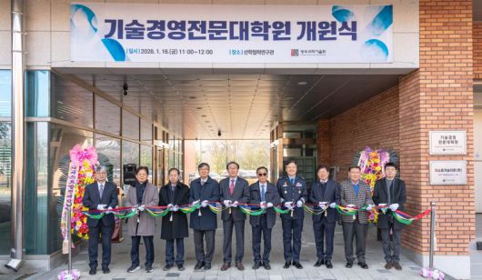 광주과학기술원(GIST)이 기술경영전문대학원(MOT, Management of Technology)을 개원하며 인공지능(AI) 전환 시대 이끌 글로컬 기술경영 인재 양성에 본격 나섰다. GIST 제공