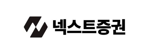 넥스트증권 CI. 넥스트증권 제공