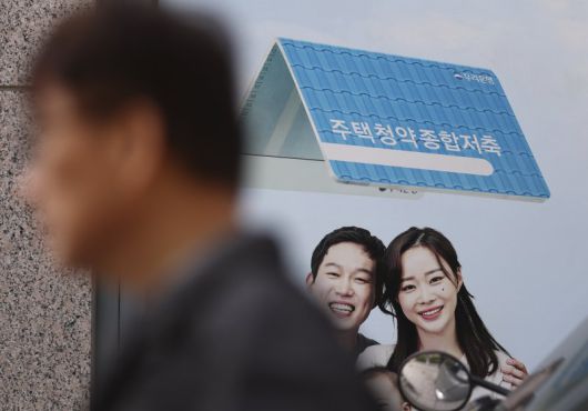 /사진=연합 지면화상