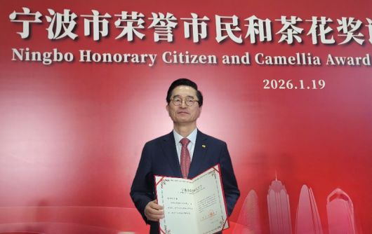 정현민 부산상의 상근부회장이 19일 중국 닝보시 명예시민증을 들고 포즈를 취하고 있다. 부산상공회의소 제공