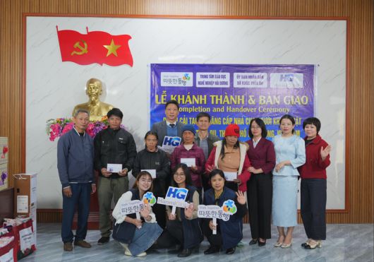 따뜻한동행과 한미글로벌 관계자들이 베트남 장애인 주거환경 개선 준공식에서 기념촬영을 하고 있다. 한미글로벌 제공