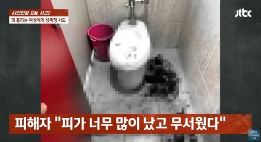 지난해 1월 휴가 나온 군인이 대전 중구 한 상가 화장실에서 일면식 없는 여성을 흉기로 위협한 뒤 성폭행하려다 미수에 그친 사건이 발생했다. 사진은 사건 발생 후 현장 모습. /사진=JTBC '사건반장' 캡처