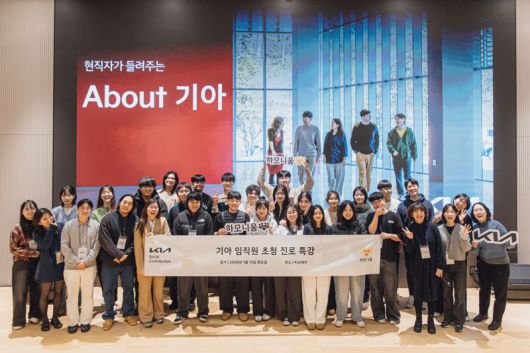 하모니움 교육 프로그램 2기 활동 모습. 기아 제공.