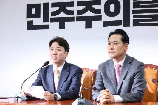 장동혁 국민의힘 대표와 이준석 개혁신당 대표가 13일 서울 여의도 국회에서 회동하고 있다. 뉴스1