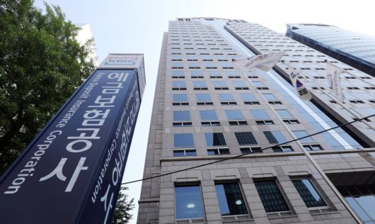 서울 중구 예금보험공사 본사의 모습.뉴스1