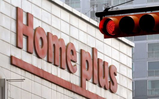 홈플러스. 뉴스1