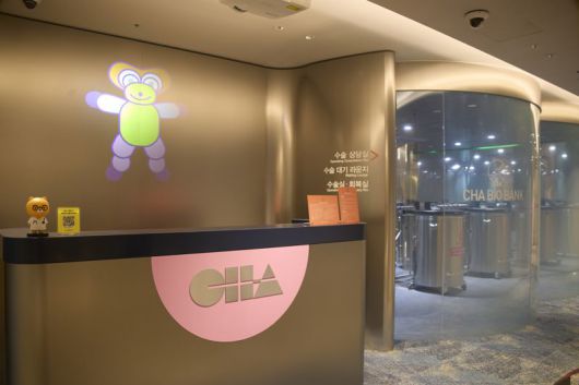 마곡 차병원 난임센터 내부 전경. 마곡 차병원 제공.