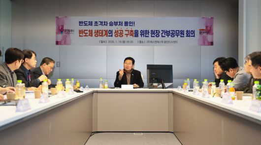 이상일 용인시장이 19일 (주)에스앤에스텍에서 간부회의를 열고 반도체 클러스터 조성에 대한 의견을 나누고 있다. 용인시 제공