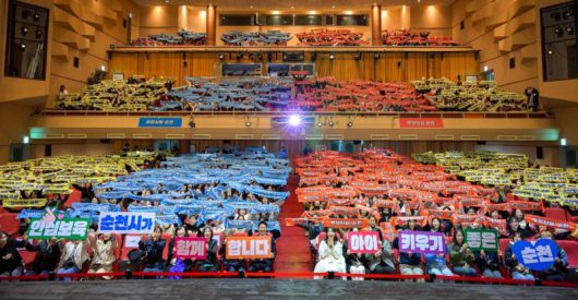 전남 순천시는 올해 복지 사업 추진 방향을 '촘촘히 살피고 함께 돌보는 순천복지'로 정하고, 아동이 안전하게 성장할 수 있는 돌봄 도시 구현에 박차를 가하고 있다고 20일 밝혔다. 사진은 지난해 11월 순천문화예술회관에서 열린 '2025년 순천시 보육교직원 한마음 대회' 모습. 순천시 제공