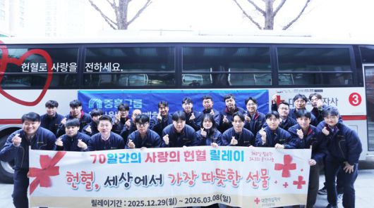 지난 19일 광주광역시 북구 중흥건설 사옥 앞에서 임직원들이 '사랑의 헌혈 캠페인' 이후 기념촬영하고 있다. 중흥그룹 제공