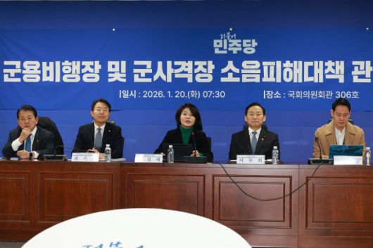 한정애 더불어민주당 정책위의장이 20일 서울 여의도 국회 의원회관에서 열린 군용비행장 및 군사격장 소음피해대책 관련 당정협의에서 발언하고 있다. (자료사진) 뉴시스