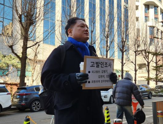 20일 오후 김한메 사법정의바로세우기시민행동 대표가 경찰 조사에 출석하고 있다. 연합뉴스