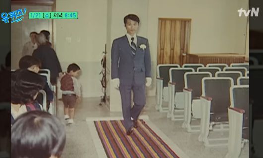 /사진=tvN '유 퀴즈 온 더 블럭' 유튜브 갈무리