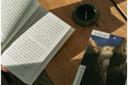 '이지페이지(EasyPage)-눈이 편한 책' 론칭. 교보문고 제공