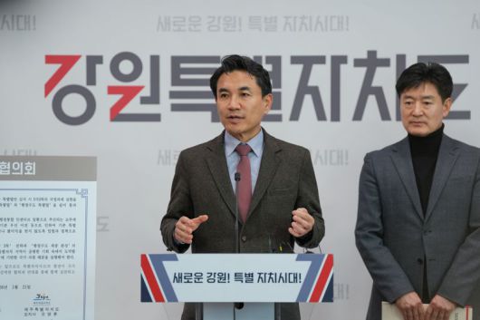 김진태 대한민국특별자치시도 행정협의회장(강원도지사)이 21일 강원도청 브리핑룸에서강원과 제주, 세종, 전북 등 4개 시도 공동성명을 발표하고 있다. 강원자치도 제공