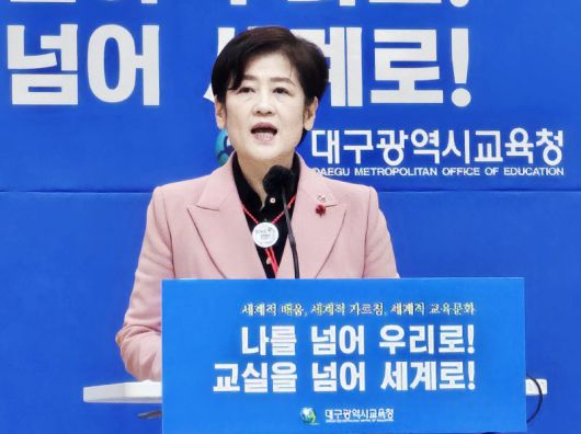 강은희 대구교육감. 뉴스1