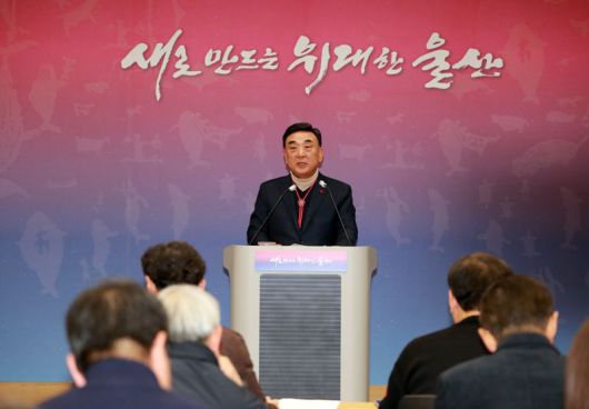 김두겸 울산시장